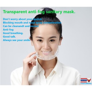 เชฟ, บริกร, อุตสาหกรรมอาหารหน้ากากพิเศษ。Chefs, waiters, catering industry special masks.Transparent environmental (F02a)