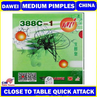 Dawei 388C-1 ไม้ตีปิงปอง พร้อมฟองน้ํายาง ขนาดกลาง