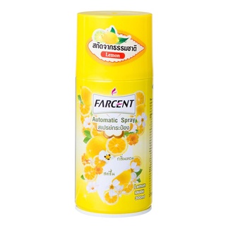 ✨โดนใจ✨ Farcent Automatic Spray Air Fresher สเปรย์ปรับอากาศ 🚚💨พร้อมส่ง!!