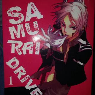 SAMURAI DRIVE 1-2