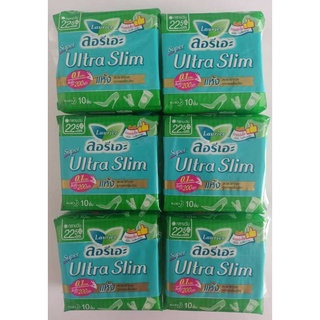 แพ็ค 6 ห่อ (10ชิ้น/1ห่อ) ลอรีเอะ ซุปเปอร์ อัลตร้า สลิมกลางวัน มีปีก บาง0.1ซม. ซึมซับมาก 200เท่า 22.5ซม.