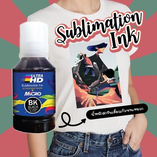 หมึกซับ น้ำหมึกซับ Sublimation Ink หมึกซับลิเมชั่น หมึกสกรีนเสื้อแก้วจานหมวก HD คุณภาพสูง จาก Microink