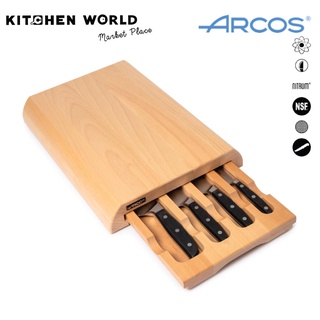 Arcos 163400 Knife Set of 4 pcs. With Beechwood Block / ชุดมีดพร้อมกล่องเก็บมีด