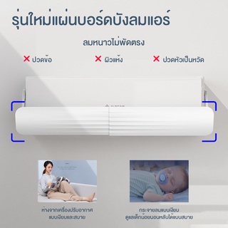 หน้ากากครอปแอร์  แผ่นบังลมแอร์ แอร์บอร์ดปรับเปลี่ยนทิศทางของลมทางออกที่กั้นลมพับเก็บairราคาถูกที่สุด