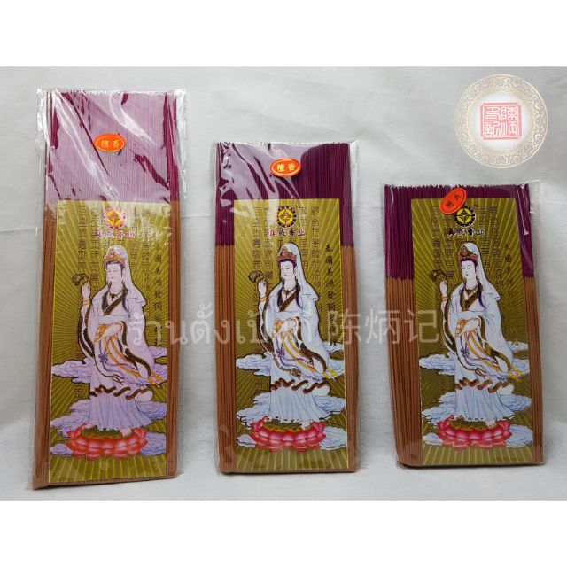 Best seller!!!  ธูปไม้จันทร์แท้ หอม เส้นเล็ก  ควันน้อย!!!