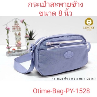 ⏲️Otime-Bag กระเป๋าสะพาย ผ้าร่มลายย่น เป็นผ้าร่มรุ่นใหม่ น้ำหนักเบามาก และกันน้ำได้ 💯 รหัส PY 1528 ไซส์ 8 " มี 4 ซิป