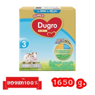 🎉Dumex Dugro EZCARE-3_{รสจืด1650g.}_ดูเม็กซ์ ดูโกร อีแซดแคร์ สูตร3