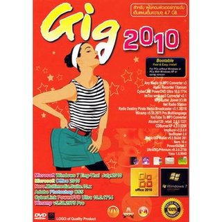 แผ่นโปรแกรมคอมพิวเตอร์ PC Gig 2010 ( 1 DVD )