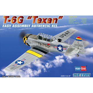 พลาสติก โมเดล ประกอบ HOBBY BOSS สเกล 1/72 American T-6G “Texan” (80233)