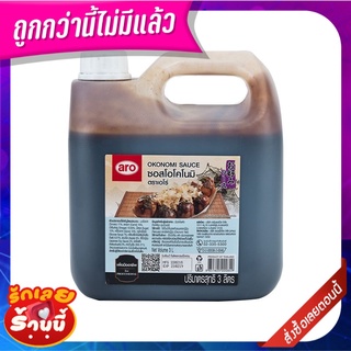 เอโร่ ซอสโอโคโนมิ 3 ลิตร aro Okonomi Sauce 3 L