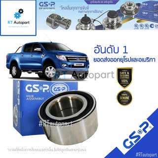 GSP ลูกปืนล้อหน้า Ford Ranger T6 Mazda BT50 Pro 2.2 3.2 ปี12-18 (มี ABS) / ลูกปืนล้อ เรนเจอร์ / 9147008