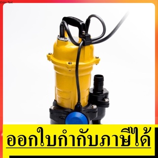 CSP-255SA ปั๊มแช่ดูดโคลนท่อ 1.1/2 นิ้ว 1/3HP MITSUBISHI สินค้าเเท้รับประกันจากผู้เเทนจำหน่าย