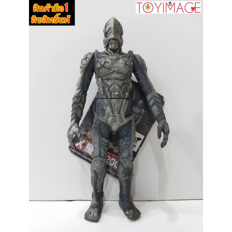 Alien X Seijin 2005 Godzilla Final Wars Movie Monster Series Sofubi VINYL Figure
