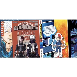 My hero academia ปกพิเศษ เล่ม 30 ฉบับภาษาไทย