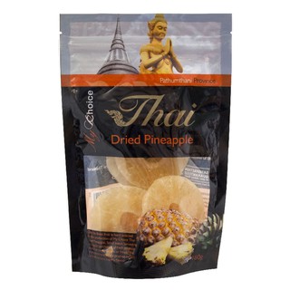 มายช้อยส์ไทยสับปะรดอบแห้ง 180กรัม My Choice Thai Dehydrated Pineapple 180g.