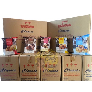 (สินค้าขายส่งยกลัง) ขนมคุกกี้ Tatawa Classic 70 กรัม