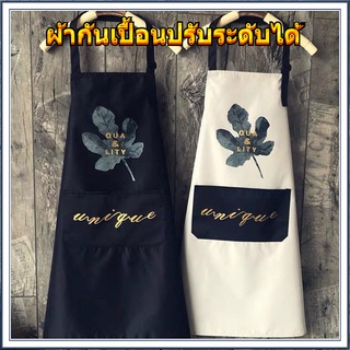 ผ้ากันเปื้อนเอี๊ยมปรับสีทึบกันน้ำกันคราบกับสองกระเป๋าครัวเชฟทำอาหารอบผ้ากันเปื้อนบาร์บีคิว