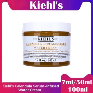 Kiehls calendula serum-infused water cream 50/ 100ml ปลุกผิวโทรมให้เปล่งปลั่งด้วยวอเตอร์ครีม