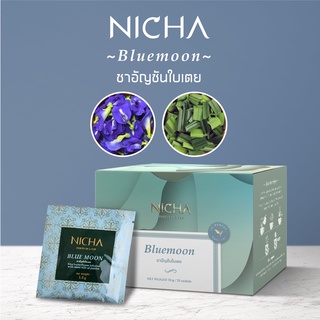 ชาอัญชัญใบเตย 25 ซอง (แพคใหม่) Butterfly Pea Pandan Infusion 25 sachets ไร้คาเฟอีน ไม่แต่งสี ไม่แต่งกลิ่น/ Nicha
