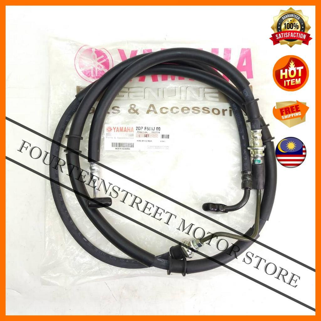 Yamaha NMAX 155 NMAX155 (2DP) ท่อดิสก์เบรก Belakang หลัง / ท่อ Brek
