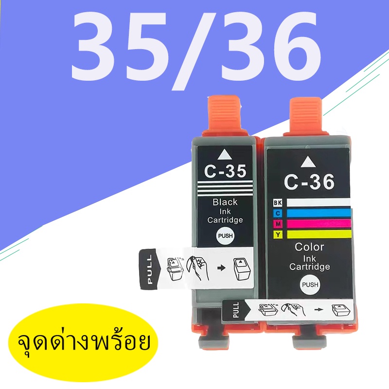 canon pgi-35 CLI-36 สีดำ pgi35 CLI 36 PGI 35 CLI 36 36 CLI 36 เข้ากันได้ตลับหมึกที่ใช้กับ canon ip10