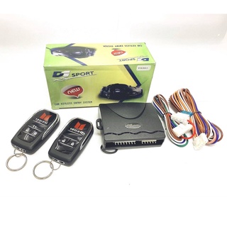 รีโมทเปิดปิดรถยนต์ isuzu (เซ็นทรัลล็อค) แบบกุญแจพับ ยี่ห้อ D…