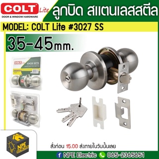 ลูกบิดประตู COLT LITE #3027 SS (ฝาเล็ก) รุ่นแผง (ร่องกุญแจเป็นร่อง YALE)