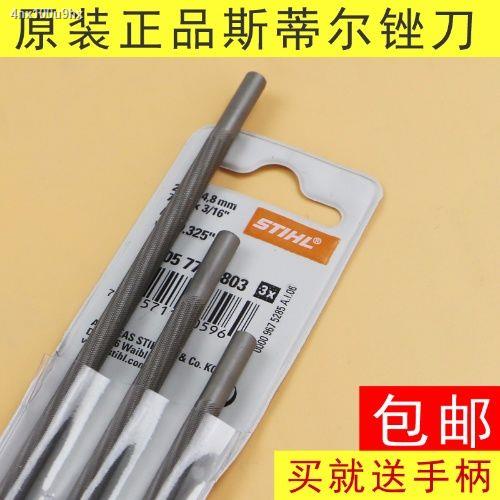 เครื่องมือลับคม♣Steele chain saw file chain saw accessories chain saw chain file round file chain sa