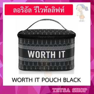 LOreal  สินค้าพรีเมี่ยม กระเป๋าใส่เครื่องสำอางค์ LOREAL WORTH IT POUCH BLACK