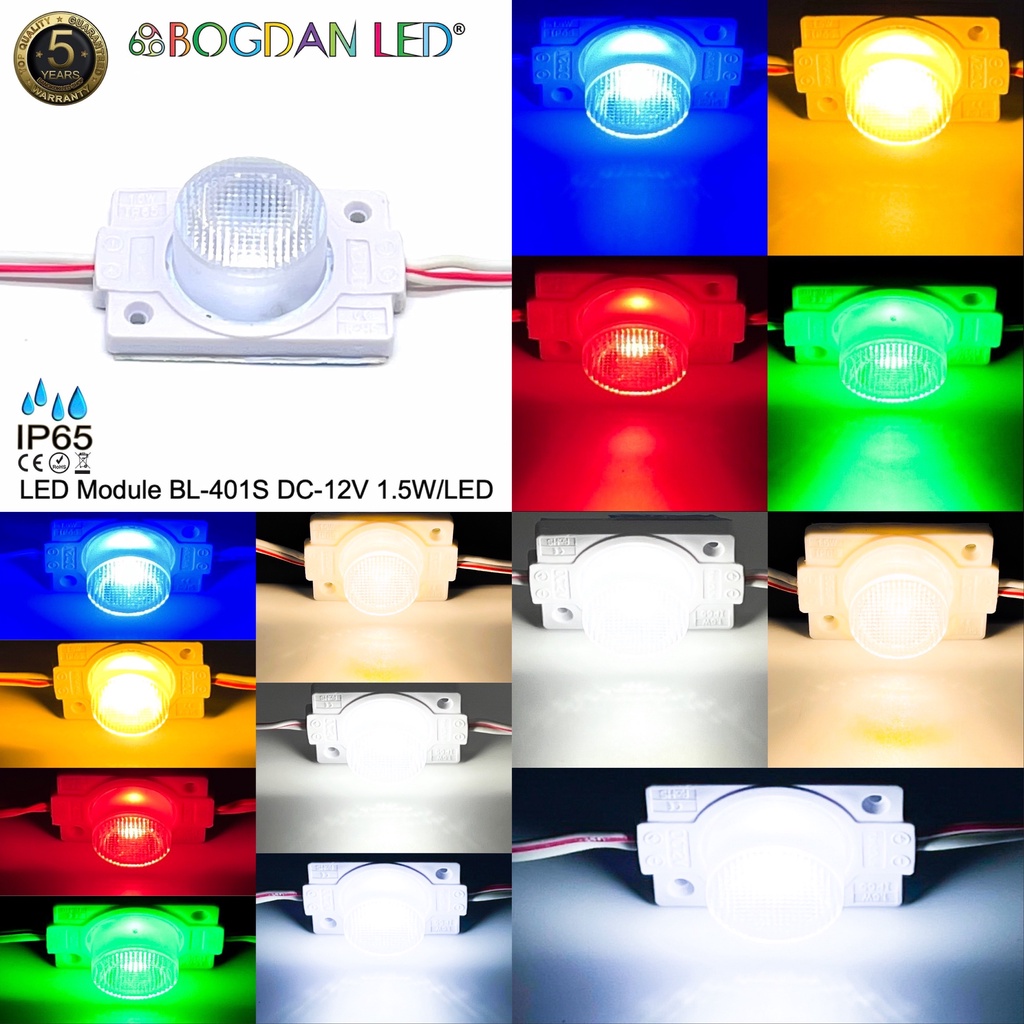 LED Module BL-401S DC-12V 1.5W/Module 30W/Panel แอลอีดีโมดูลกันน้ำ IP65 (ราคาต่อ 1 ชิ้น)