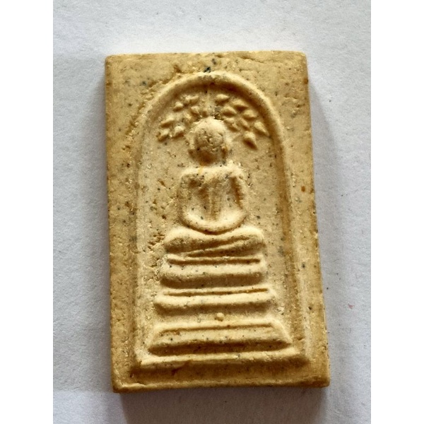 พระสมเด็จวัดระฆัง รุ่น 118 ปี