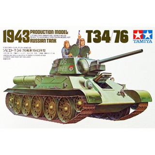 Tamiya 1/35 TA35059 T34/76 RUSSIAN TANK