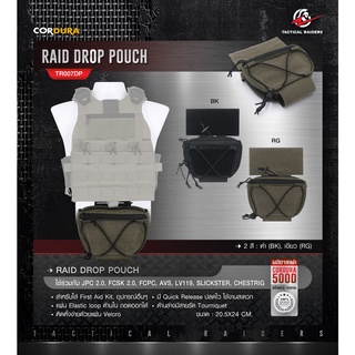 DC548 กระเป๋าเสริมติดเวส RAID DROP POUCH [ TR007DP ] ( Tactical Rider )