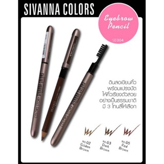 (พร้อมส่ง) Sivanna Colors Story Eyebrow Pencil 1.2g