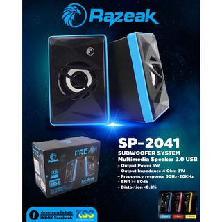 Razeak speaker sp-2041