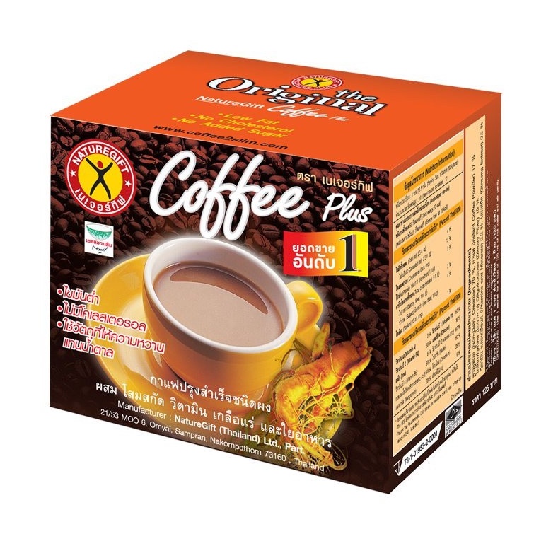 NatureGift Nature Gift Coffee Plus เนเจอร์กิฟ กาแฟปรุงสำเร็จ ผสม โสมสกัด วิตามิน สูตรไม่ใส่น้ำตาล จำนวน 1 กล่อง 09534