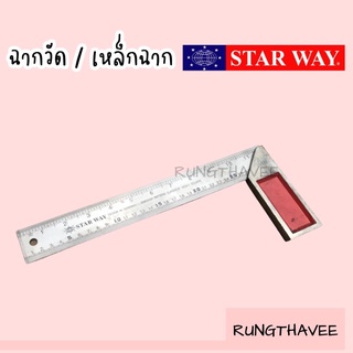 ฉากวัดไม้หน้าใหญ่ STAR WAY ใช้ได้ทั้งงานไม้ งานเหล็ก ขนาด 12"