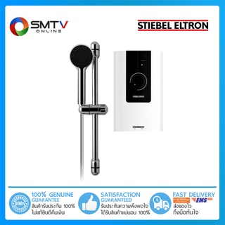 [ถูกที่สุด] STIEBEL ELTRON เครื่องทำน้ำอุ่น 3500 วัตต์ รุ่น WS35E-2