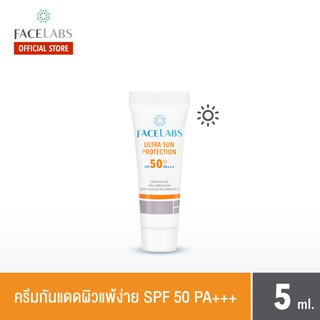 FACELABS ULTRA SUN PROTECTION SPF50 PA+++ ครีมกันแดดสำหรับผิวแพ้ง่าย 5ml.(Travel Size)