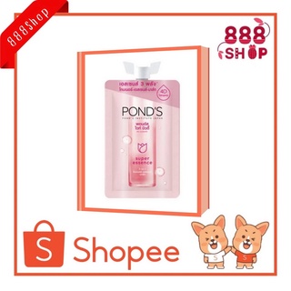 ครีมซอง พอน ไบรท์ บิวตี้ 12 ml เอสเซนซ์