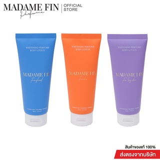 Madame Fin โปรโมชั่นเซ็ตโลชั่นมาดามฟิน ​3หลอด