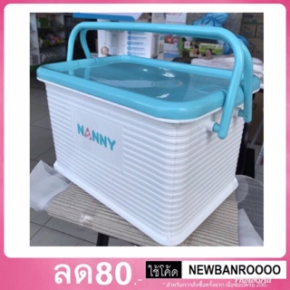 กล่องเอนกประสงค์Nanny  งานหนา พร้อมฝาปิด ขนาด  35×24×22 cm รหัส 3030 ไซส์ M