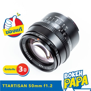 TTArtisan 50mm F1.2 APSC เลนส์หน้าชัดหลังเบลอ ( FX / E / M43 / EOS M / NIK Z ) ( เลนส์มือหมุน ) ( เลนส์ละลาย ) ( 50 mm )