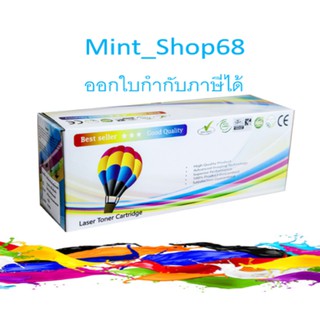 HP 93A CZ192A  ตลับหมึกโทนเนอร์แบบเทียบเท่า