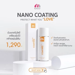 (ขายดีที่สุด) MOMOKO NANO COATING SPRAY 200ML (สเปรย์กันน้ำกระเป๋าแบรนด์เนม กันแดด กันฝุ่น)
