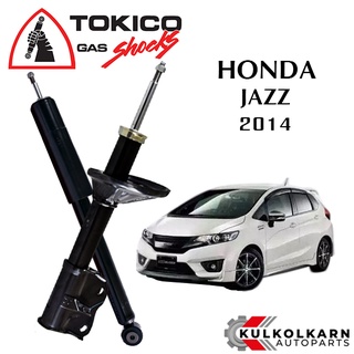 TOKICO โช๊คอัพ HONDA JAZZ GK ปี 2014 (STANDARD SERIES)