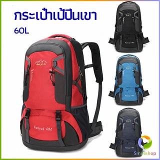 Smileshop กระเป๋าเป้ กระเป๋าเป้สะพายหลัง  กระเป๋าเป้เดินทาง backpacks