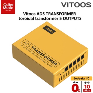 Vitoos AD5 TRANSFORMER toroidal transformer 5 OUTPUTS ตัวจ่ายไฟเอฟเฟค by iGuitar Music