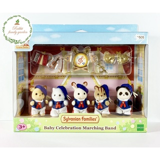 🦔 พร้อมส่ง 🦔 Sylvanian families : Baby celebration marching band Limited Edition 35 ปี แท้ มือ 1 ซิลวาเนียน กล่อง Eng