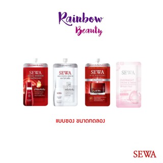 Rainbowbeauty999:(แบบซอง)Sewa Insam Essence / Age-White Serum / Rose Whitening Day Cream / OVERNIGHT CREAM &amp; MASK